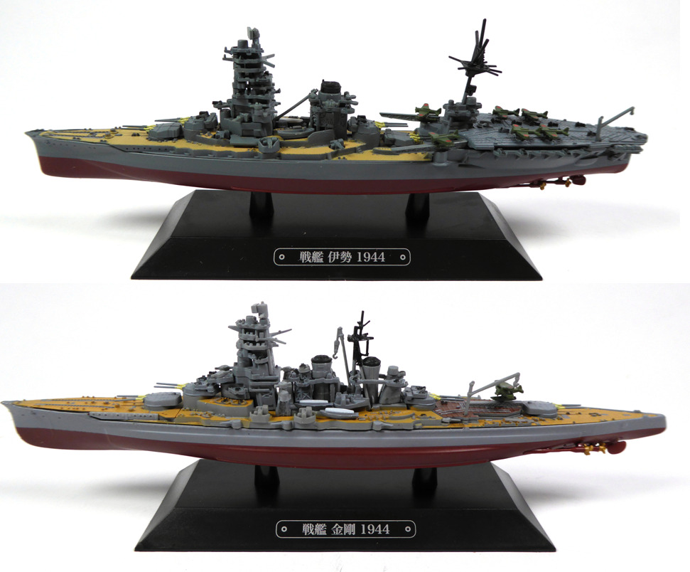 Set Of 2 Japan Battleships Midway Kongo + Ise 1:1100 Ww2 Boat Lt30